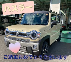 ご納車おめでとうございます♪